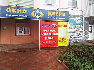 /upload/dev2fun.imagecompress/webp/resize_cache/iblock/71d/320_240_2/m6k6f4pq7l025siuorwgjq6hc4wynoai.webp