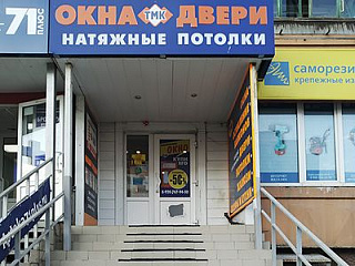 /upload/resize_cache/iblock/ead/320_240_2/a9dkz45ckhxbo46g223m161z6nvv6vsw.jpg
